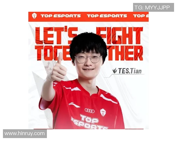 英雄联盟深度解析:TES战队灵活战术与应变能力的全面探讨